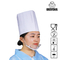 EU2016 White Catering Master Paper หมวกเชฟหมวกสำหรับร้านอาหาร